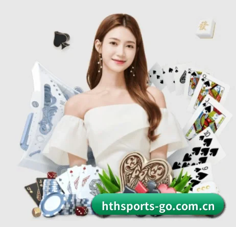 hth手机版登录官方网站 APP 界面